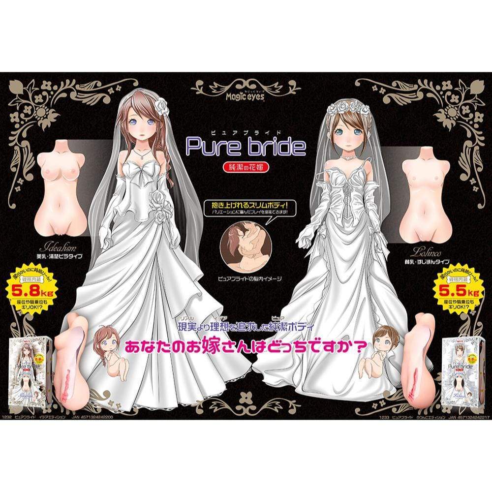 Magic Eyes - Pure Bride Idealism Edition Doll 5.8kg (Beige) -  Doll  Durio.sg