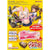 Magic Eyes - Quattro Natural Girl Onahole Masturbator -  Masturbator Vagina (Non Vibration)  Durio.sg