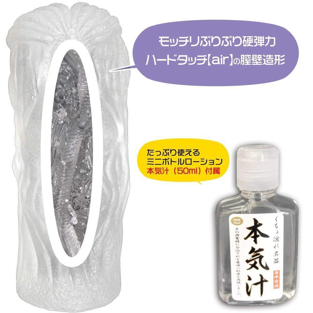 Magic Eyes - Ride Japan Monster Chimera Hard Edition Onahole (Clear) -  Masturbator Vagina (Non Vibration)  Durio.sg