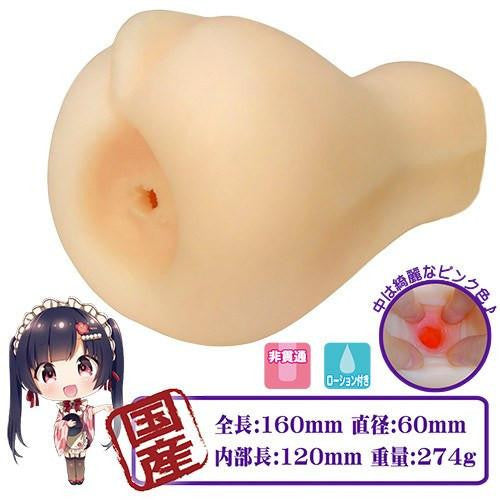 Magic Eyes - Shitamachi Kimusume Masturbator -  Masturbator Vagina (Non Vibration)  Durio.sg