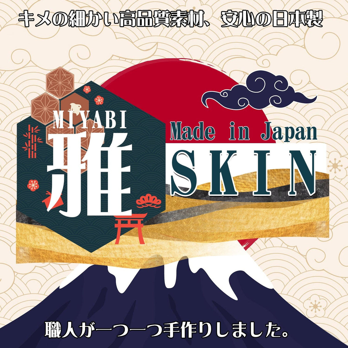 Magic Eyes - Star Princess Sama Onahole (Beige) -  Masturbator Vagina (Non Vibration)  Durio.sg