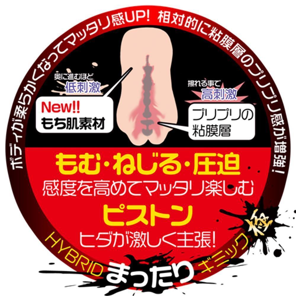 Magic Eyes - Sujiman Kupaa Lolinco Soft Onahole (Beige) -  Masturbator Vagina (Non Vibration)  Durio.sg