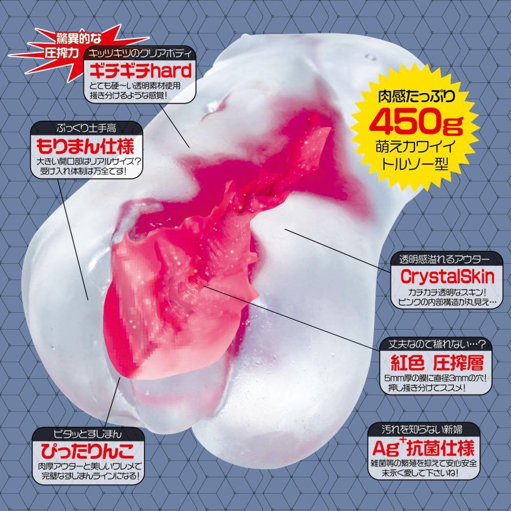 Magic Eyes - Sushimaku Lolinco Hybrid Crystal Hard Onahole  (White) -  Masturbator Vagina (Non Vibration)  Durio.sg