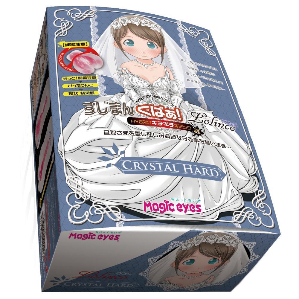 Magic Eyes - Sushimaku Lolinco Hybrid Crystal Hard Onahole  (White) -  Masturbator Vagina (Non Vibration)  Durio.sg