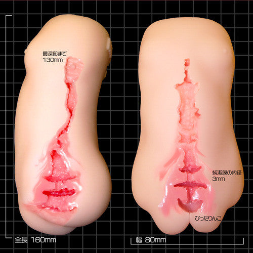 Magic Eyes - Suziman Kupa Lolinco Masturbator -  Masturbator Vagina (Non Vibration)  Durio.sg