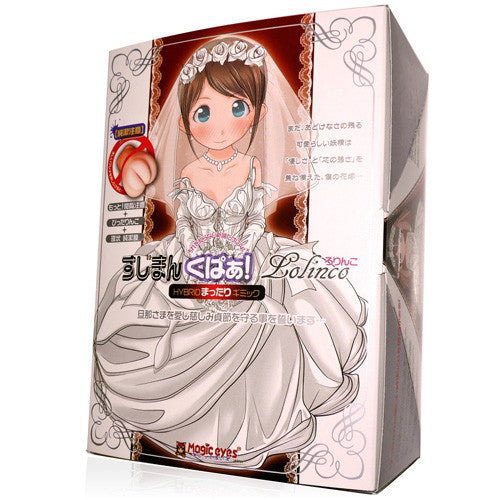 Magic Eyes - Suziman Kupa Lolinco Masturbator -  Masturbator Vagina (Non Vibration)  Durio.sg
