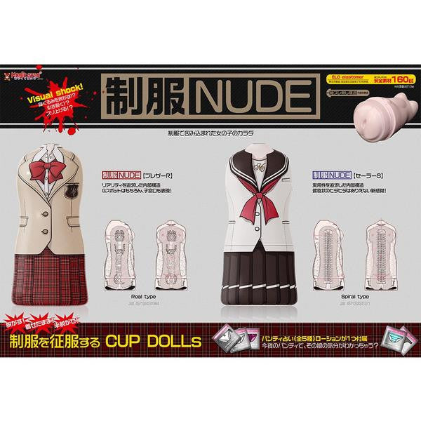 Magic Eyes - Uniform Nude Sailor Spiral Masturbator Cup Doll -  Masturbator Resusable Cup (Non Vibration)  Durio.sg