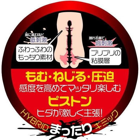 Magic Eyes - Virgin Palace Hybrid Onahole Masturbator -  Masturbator Vagina (Non Vibration)  Durio.sg