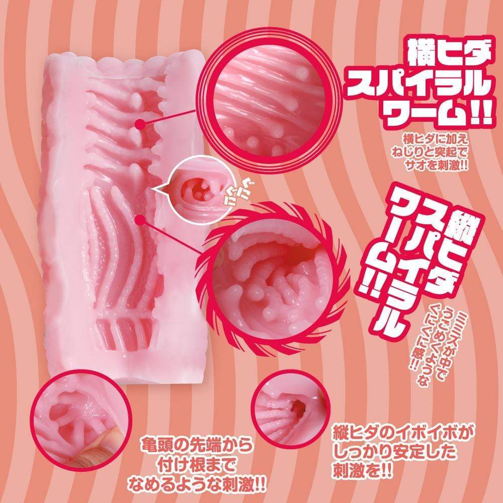 Mate - GG Soft Stroker Masturbator (Pink) -  Masturbator Soft Stroker (Non Vibration)  Durio.sg