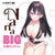 Mate - Nana Big 10 Consecutive Long Version Onahole (Beige) -  Masturbator Soft Stroker (Non Vibration)  Durio.sg