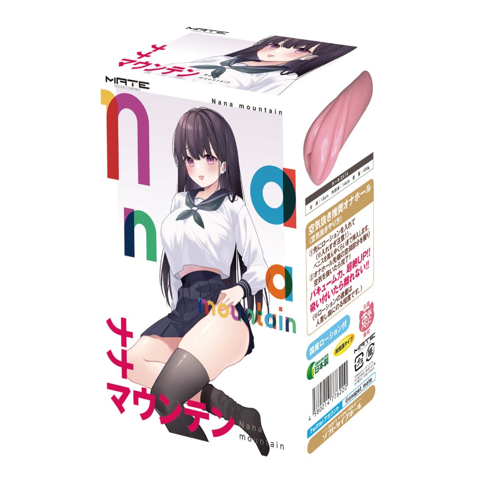 Mate - Nana Mountain Onahole (Beige) -  Masturbator Vagina (Non Vibration)  Durio.sg