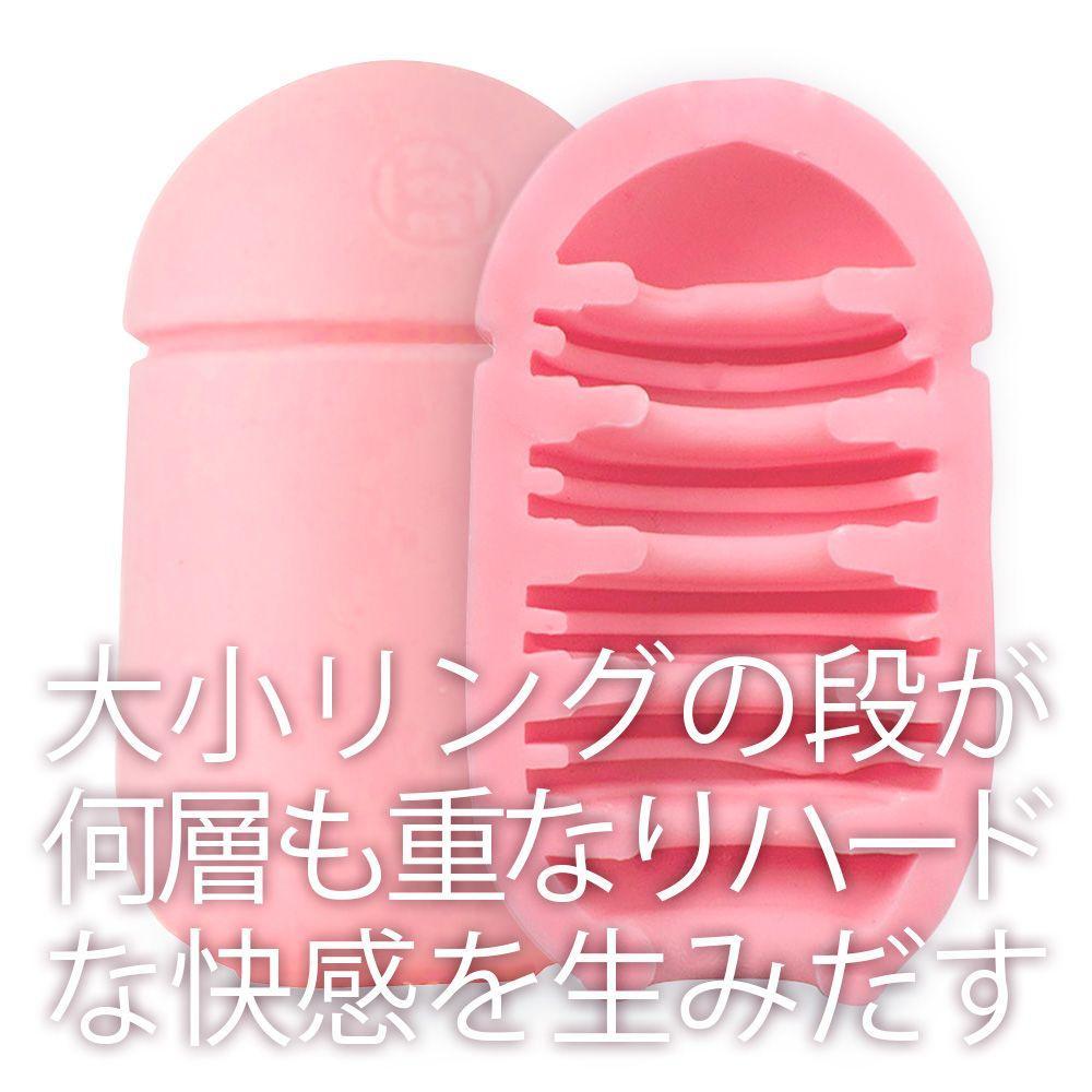 Men's Max - Capsule 01 Dandara Soft Stroker (Pink) -  Masturbator Soft Stroker (Non Vibration)  Durio.sg