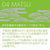 Men's Max - Capsule 04 Matsu Soft Stroker (Green) -  Masturbator Resusable Cup (Non Vibration)  Durio.sg