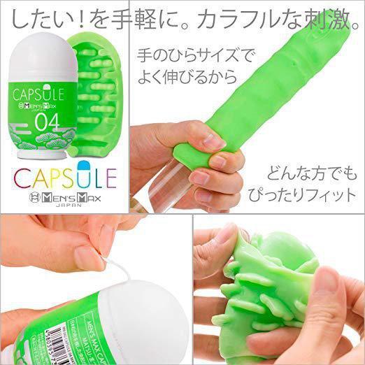 Men's Max - Capsule 04 Matsu Soft Stroker (Green) -  Masturbator Resusable Cup (Non Vibration)  Durio.sg