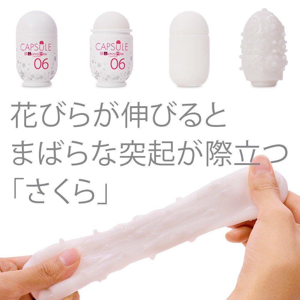 Men's Max - Capsule 06 Sakura Soft Stroker (White) -  Masturbator Resusable Cup (Non Vibration)  Durio.sg