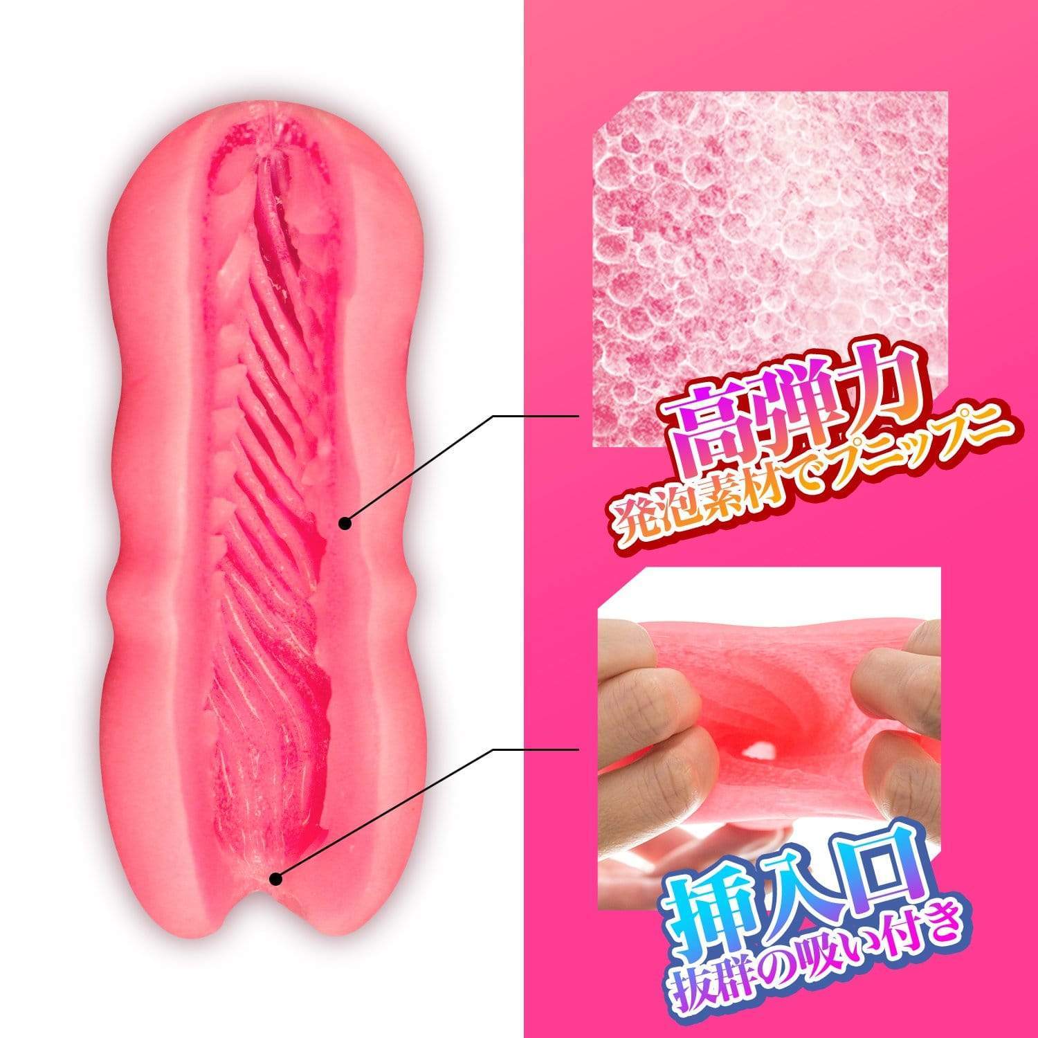 Men's Max - Ciboys Feel Soft Stroker Masturbator (Pink) -  Masturbator Soft Stroker (Non Vibration)  Durio.sg