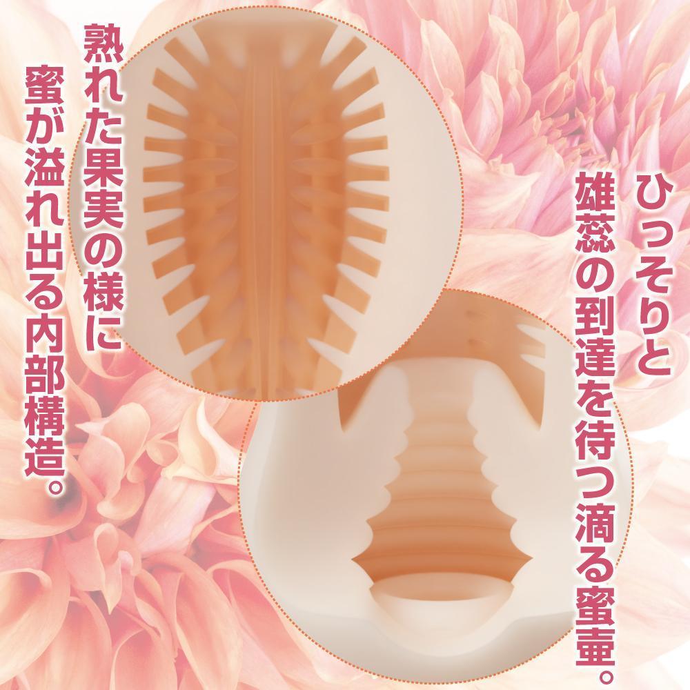 Men's Max - Eve Plus Wetch Feel Soft Stroker Masturbator (Beige) -  Masturbator Vagina (Non Vibration)  Durio.sg