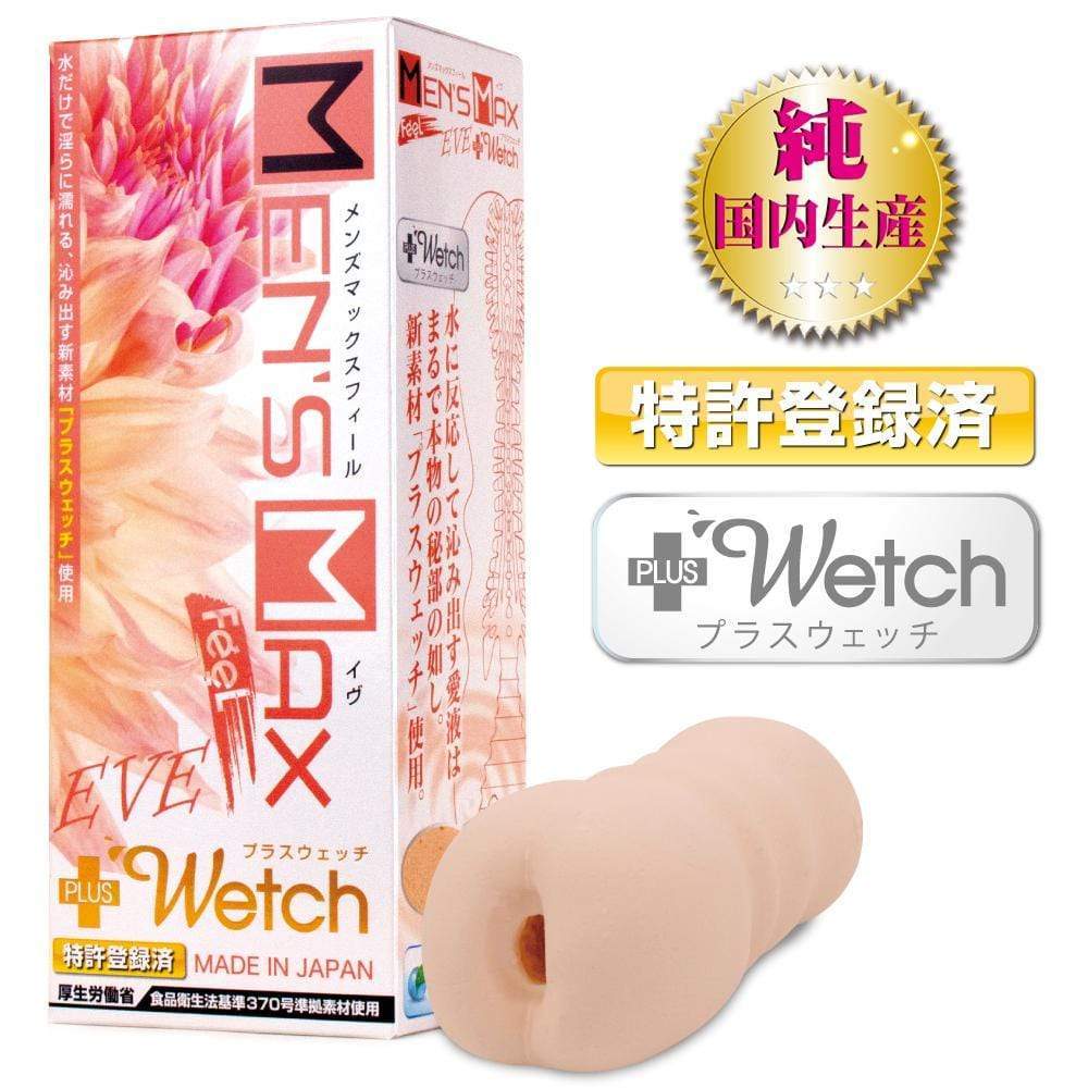 Men's Max - Eve Plus Wetch Feel Soft Stroker Masturbator (Beige) -  Masturbator Vagina (Non Vibration)  Durio.sg