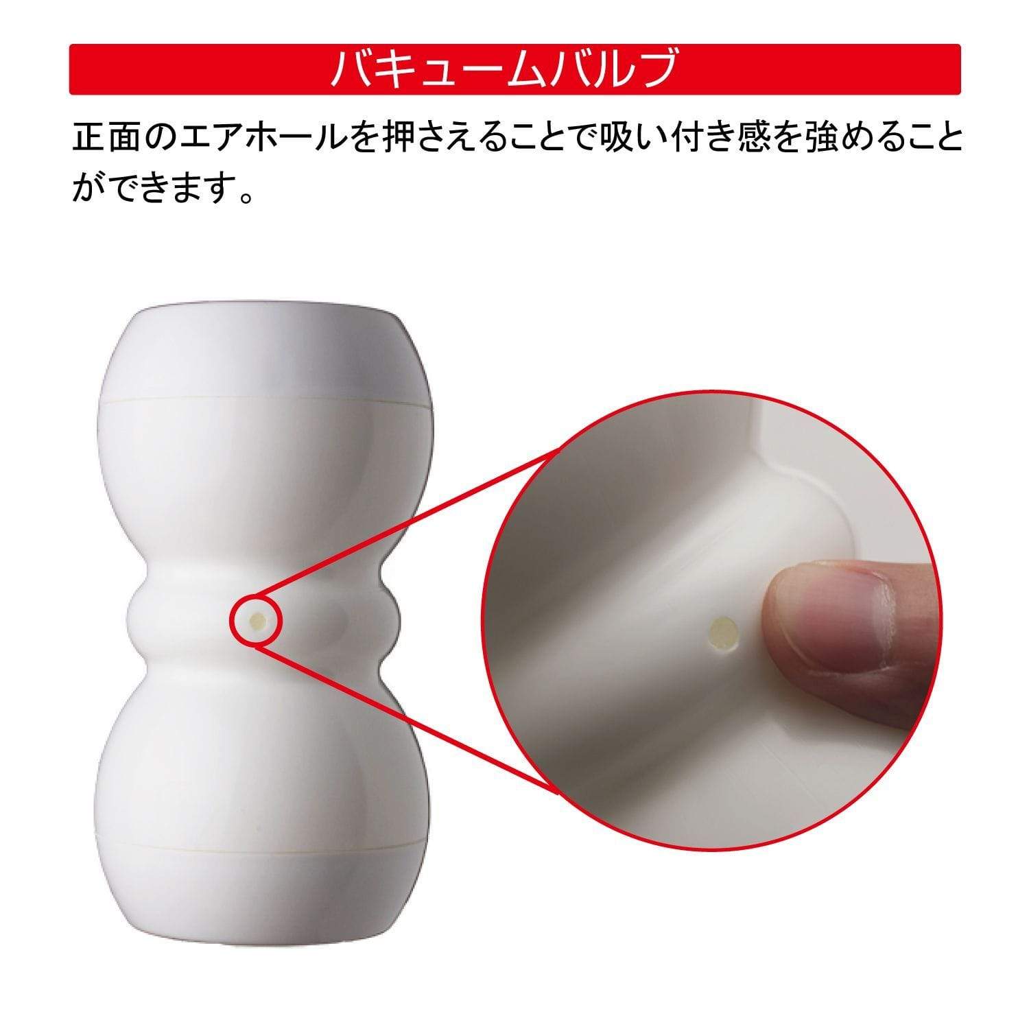 Men's Max - Smart Double Hole Onahole Cup Masturbator (White) -  Masturbator Resusable Cup (Non Vibration)  Durio.sg