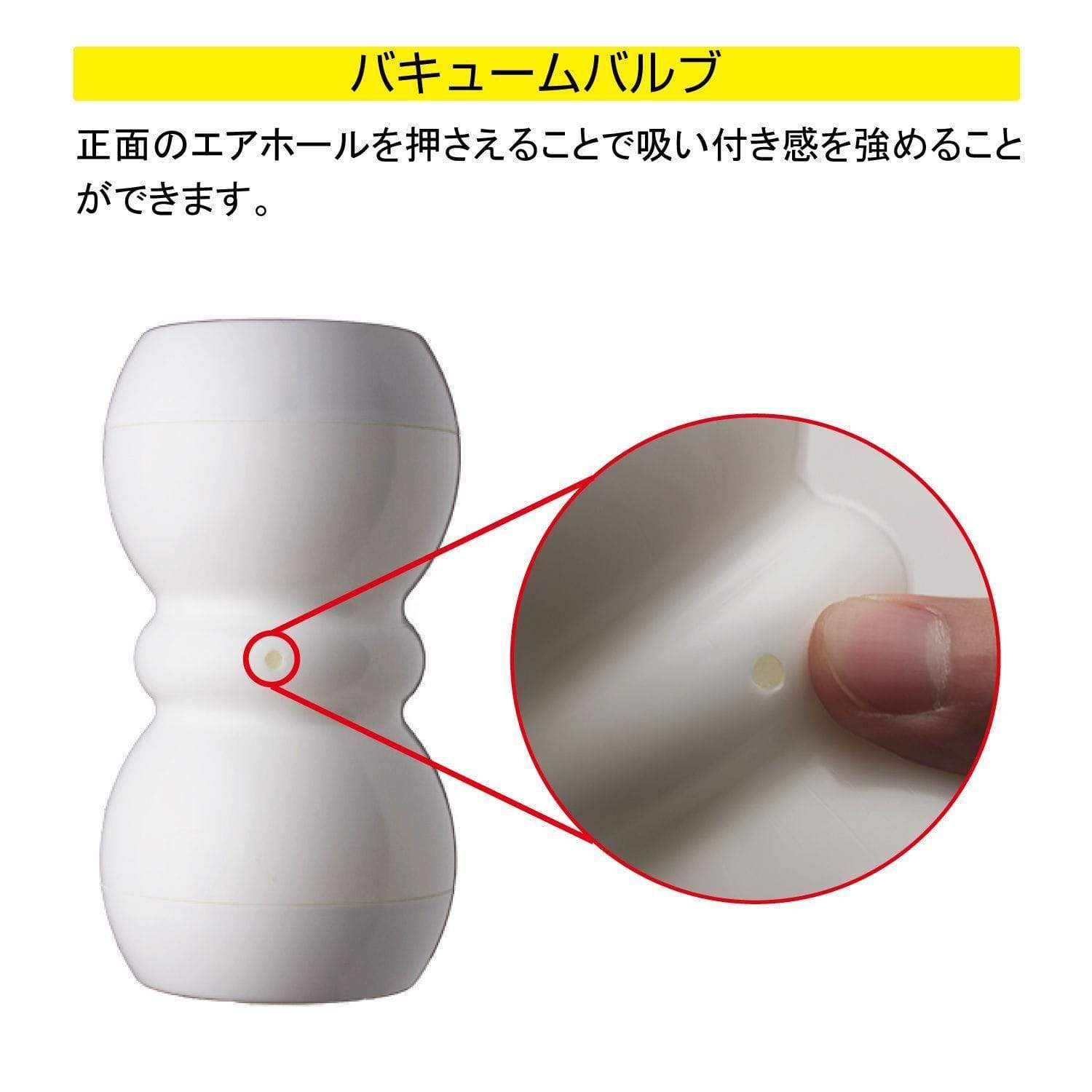 Men's Max - Smart Double Hole Onahole Cup Masturbator (Yellow) -  Masturbator Resusable Cup (Non Vibration)  Durio.sg