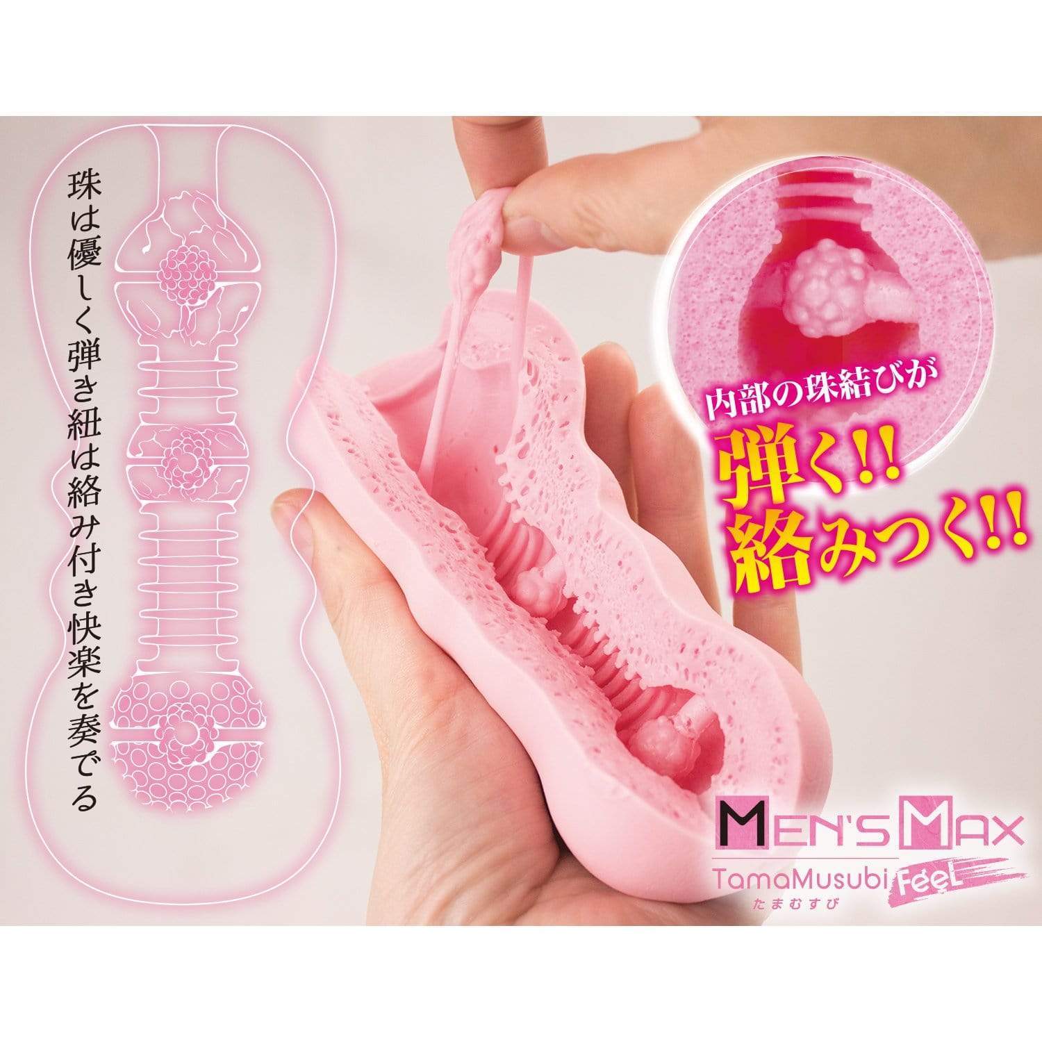 Men's Max - Tamamusubi Feel Soft Stroker Masturbator (Pink) -  Masturbator Vagina (Non Vibration)  Durio.sg