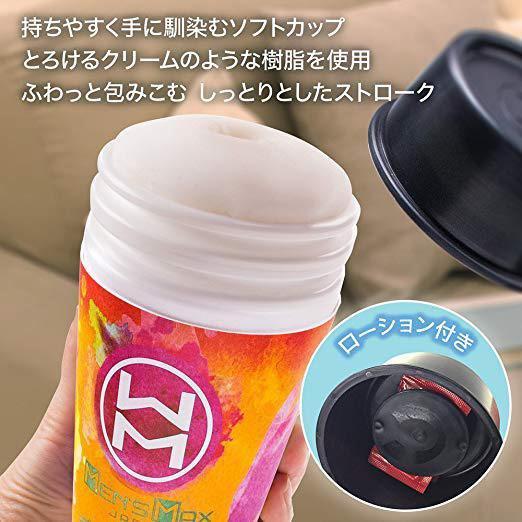Men's Max - Tumbler Splash Soft Stroker (White) -  Masturbator Resusable Cup (Non Vibration)  Durio.sg