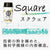 Men's Max - Tumbler Square Soft Stroker (White) -  Masturbator Resusable Cup (Non Vibration)  Durio.sg