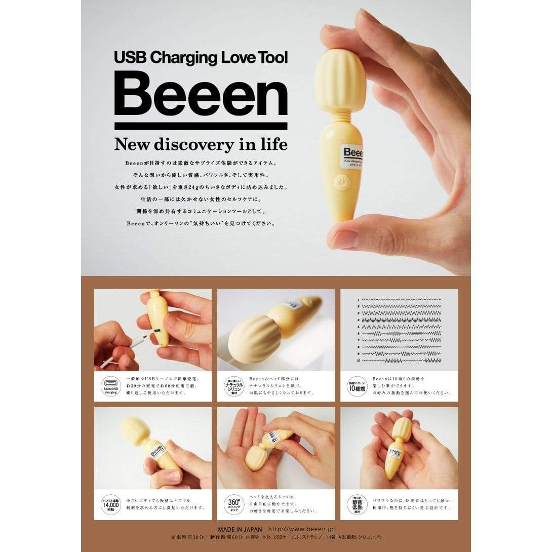 Mr. Haven - Beeen Mini Wand Massager (Pink) -  Mini Wand Massagers (Vibration) Rechargeable  Durio.sg