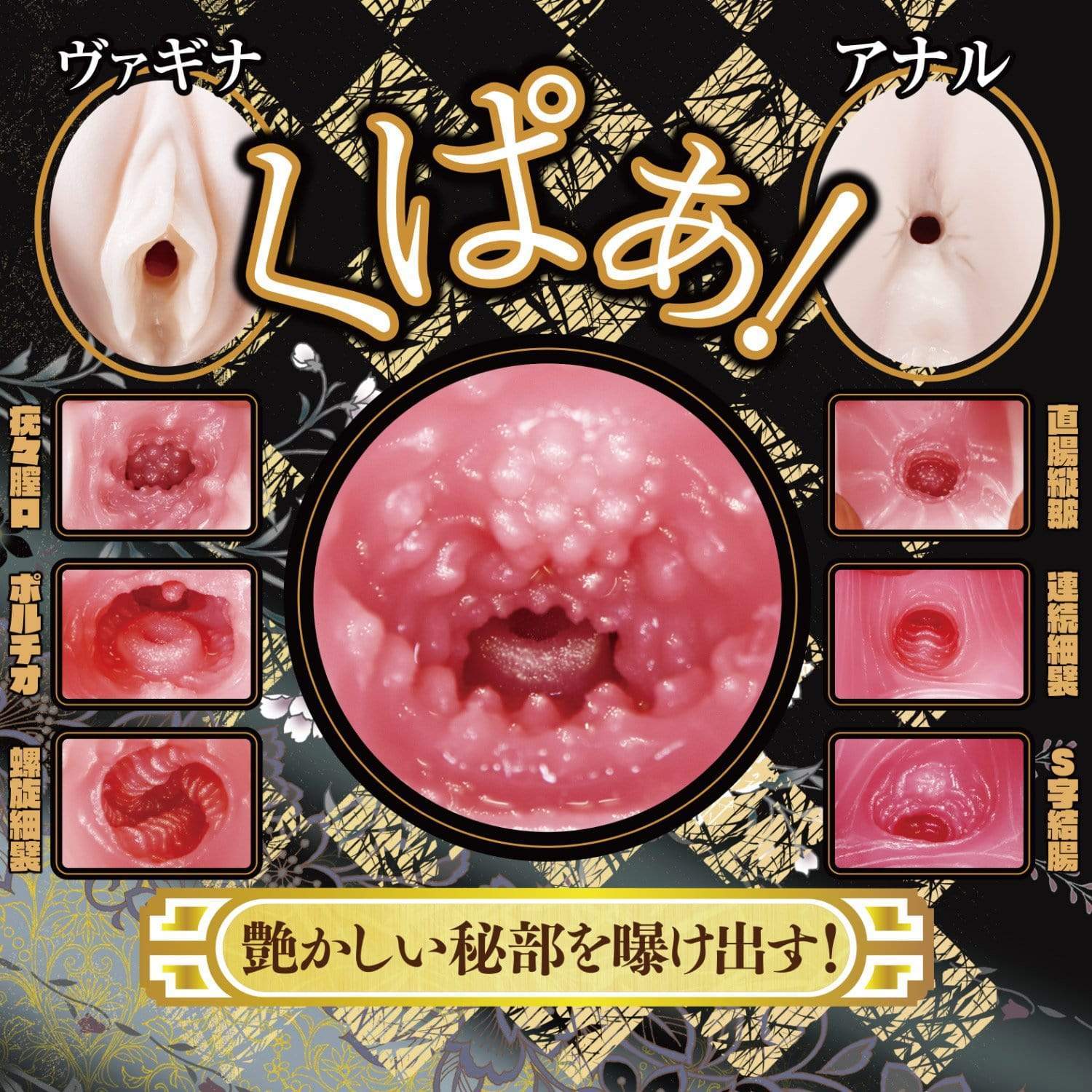 NPG - 2 Hole Third Generation Meiki Mizuno Waist Onahole Masturbator 6kg (Beige) -  Masturbator Vagina (Non Vibration)  Durio.sg