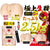 NPG - 2nd Generation Mini Finest Raw Waist Mari Rika Onahole 2.5kg (Beige) -  Masturbator Vagina (Non Vibration)  Durio.sg