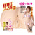 NPG - 2nd Generation Mini Finest Raw Waist Mari Rika Onahole 2.5kg (Beige) -  Masturbator Vagina (Non Vibration)  Durio.sg