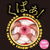 NPG - 40th Anniversary Tsubasa Amami Onahole (Beige) -  Masturbator Vagina (Non Vibration)  Durio.sg