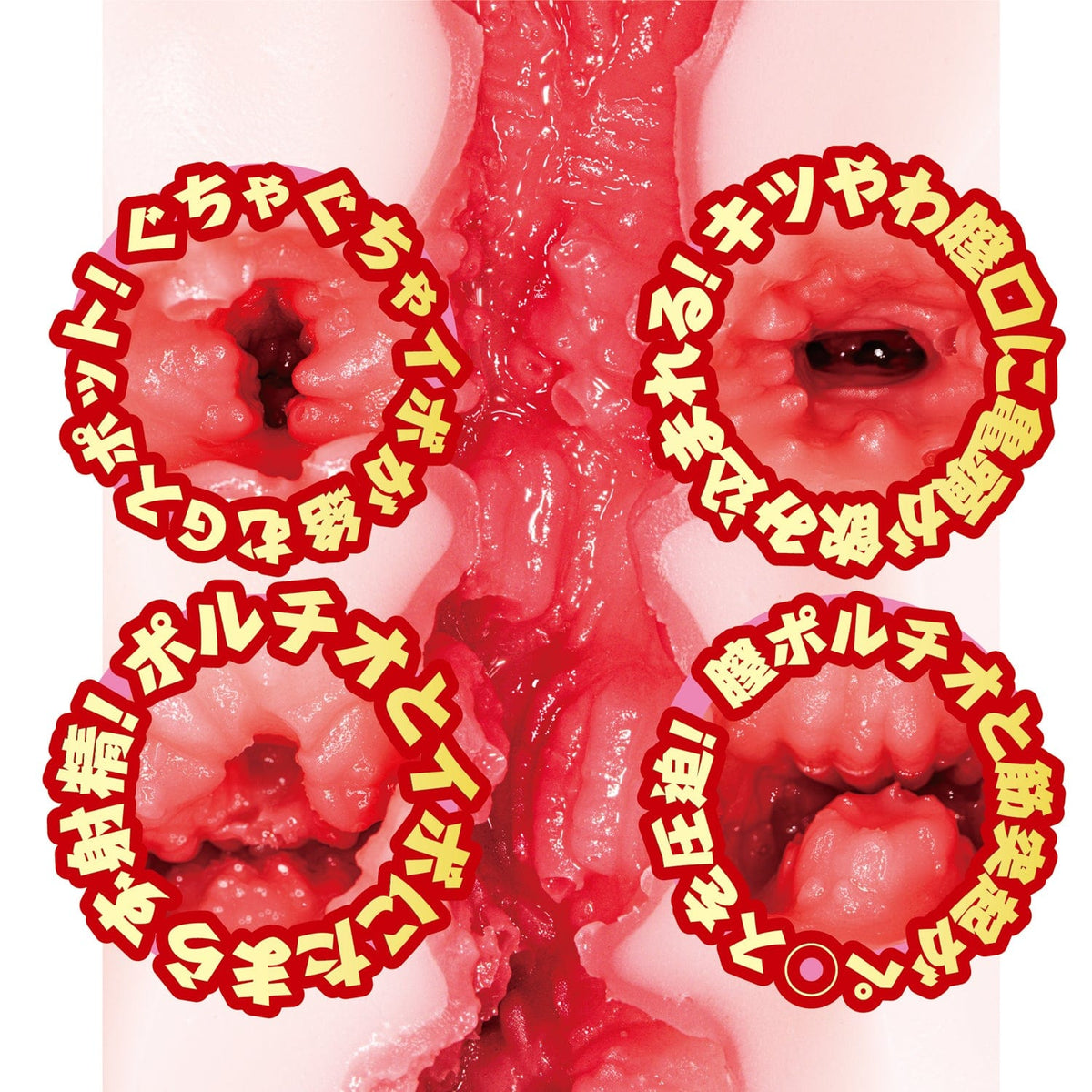 NPG - AV Mini Masterpiece Meiki Nene Tanaka Onahole (Beige) -  Masturbator Vagina (Non Vibration)  Durio.sg