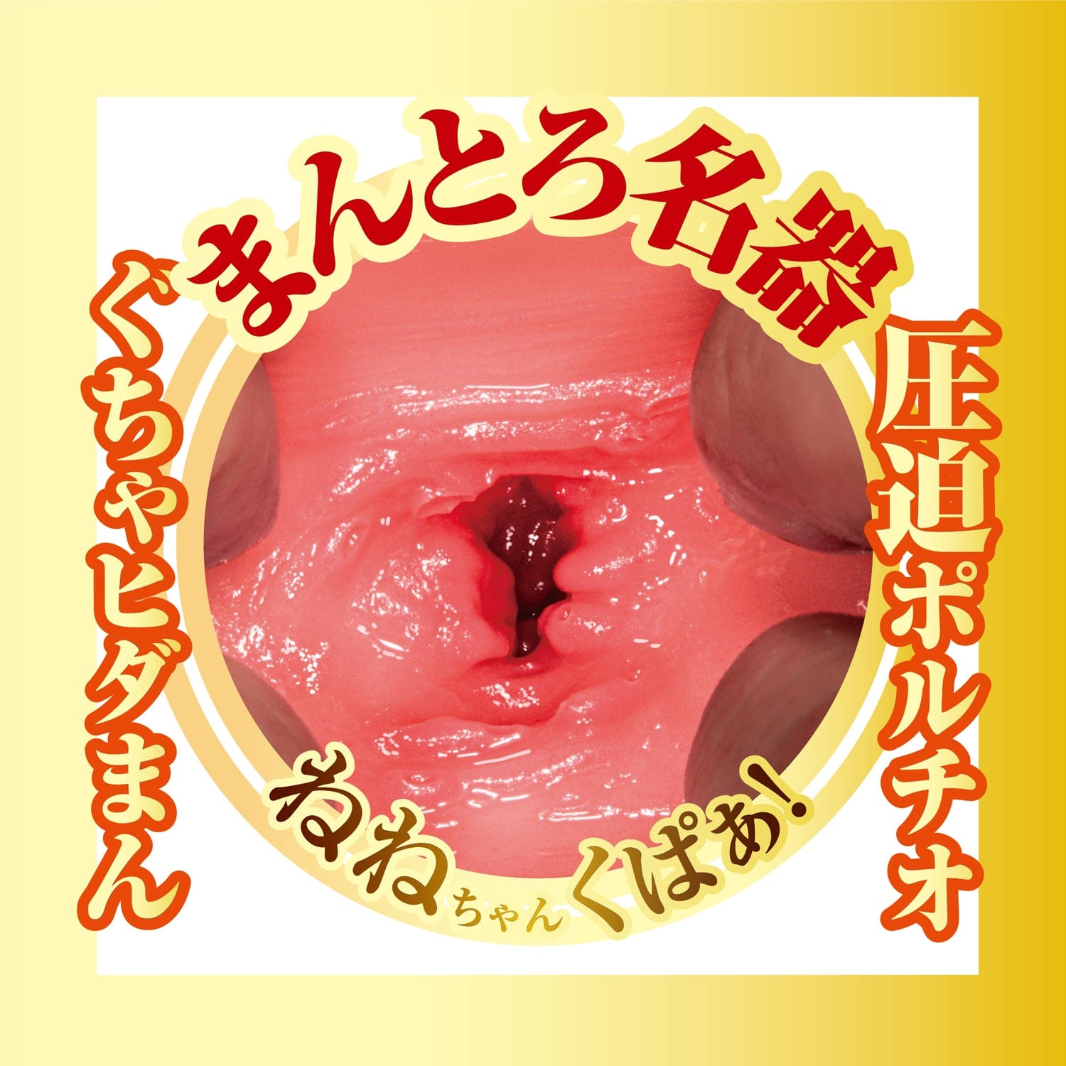 NPG - AV Mini Masterpiece Meiki Nene Tanaka Onahole (Beige) -  Masturbator Vagina (Non Vibration)  Durio.sg