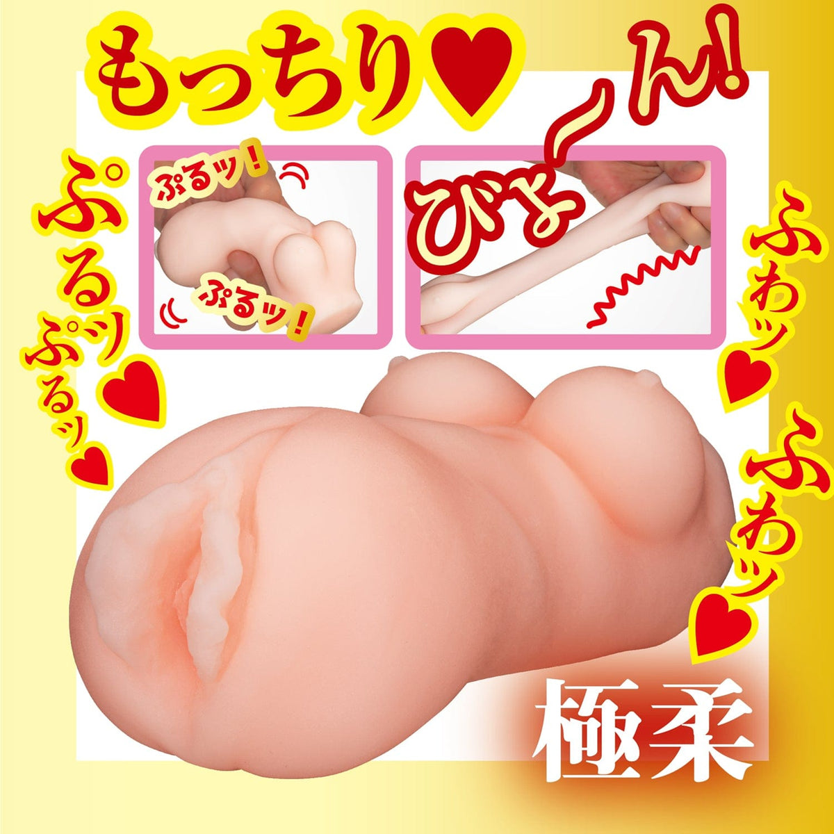 NPG - AV Mini Masterpiece Meiki Nene Tanaka Onahole (Beige) -  Masturbator Vagina (Non Vibration)  Durio.sg