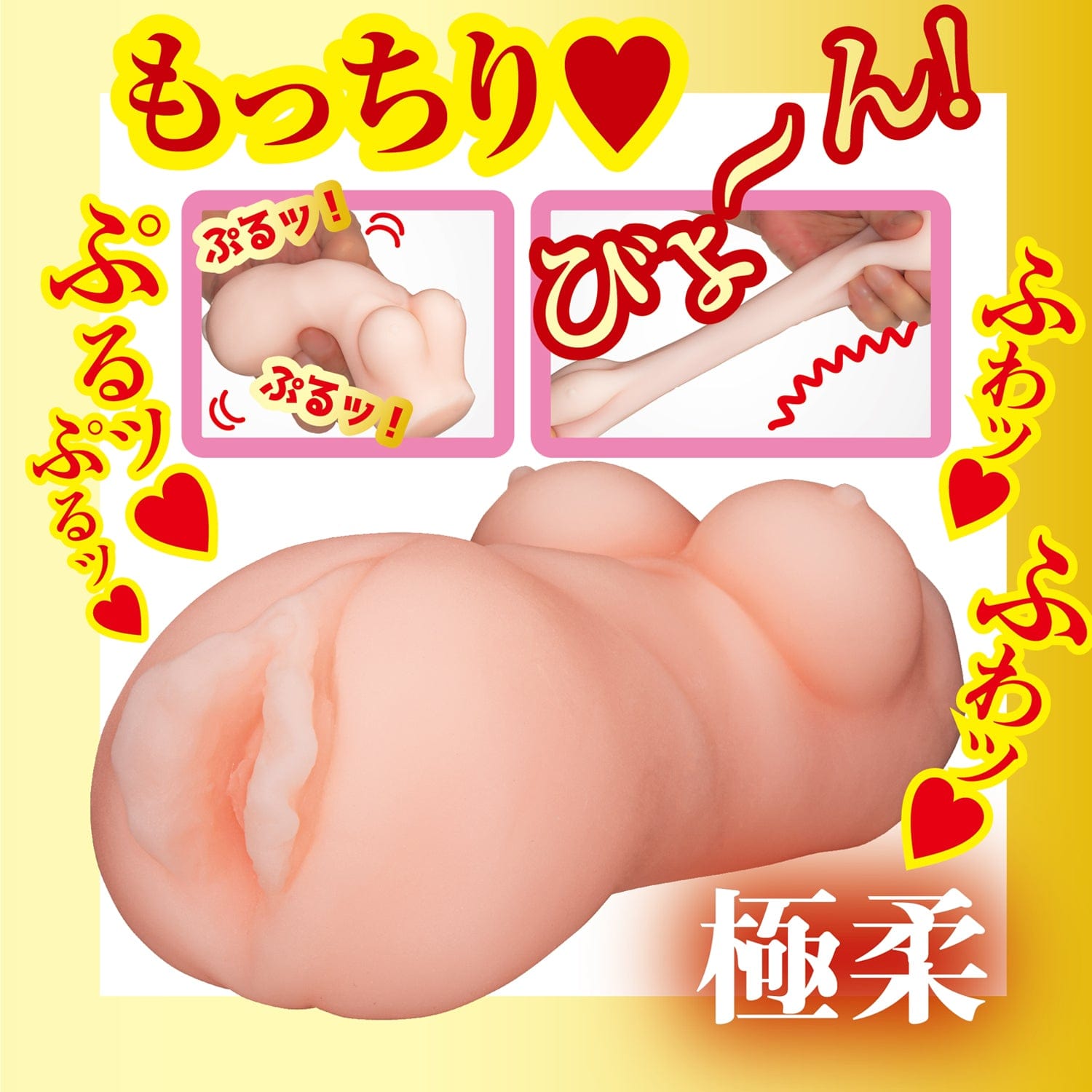 NPG - AV Mini Masterpiece Meiki Nene Tanaka Onahole (Beige) -  Masturbator Vagina (Non Vibration)  Durio.sg