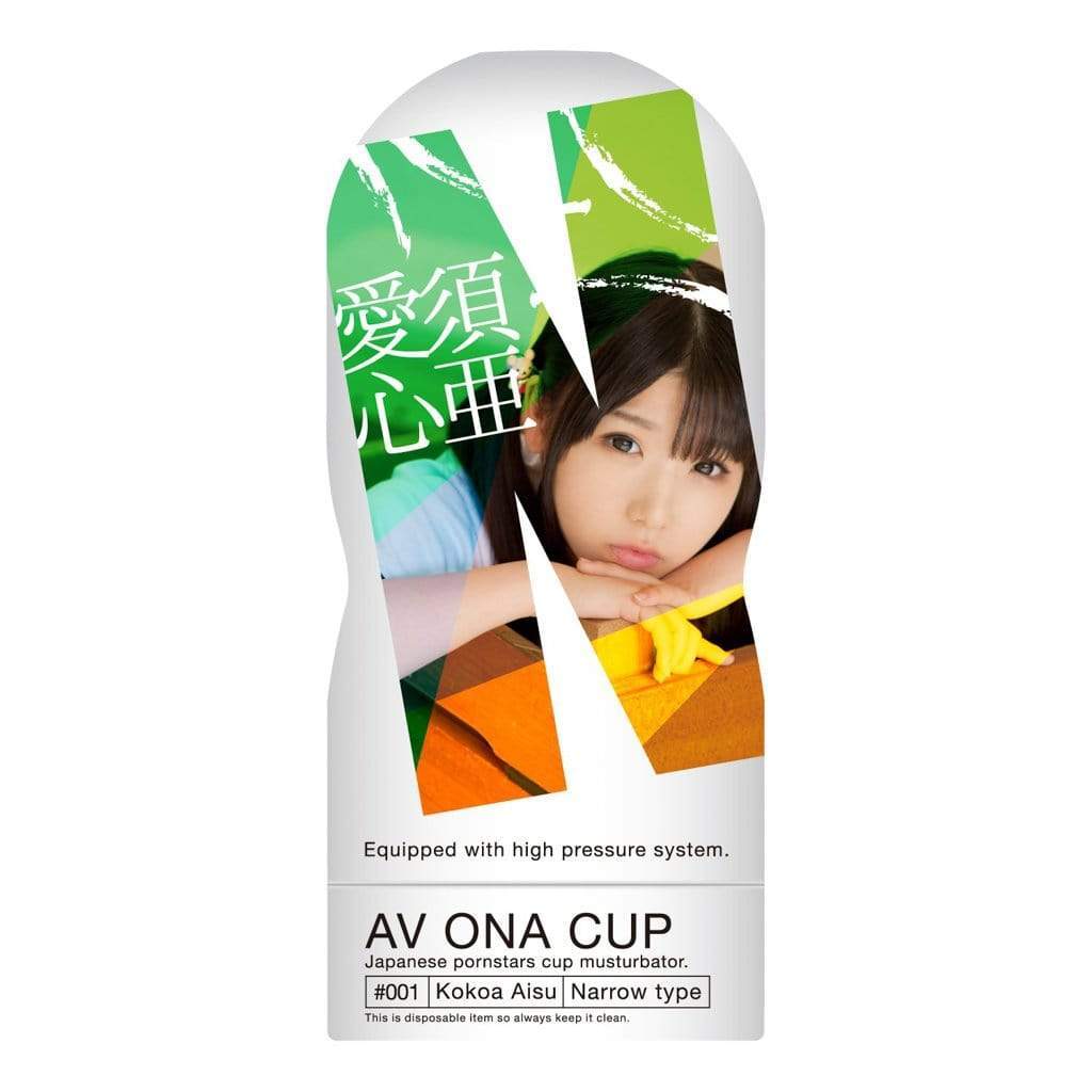 NPG - AV Ona Cup #001 Kokoa Aisu Narrow Masturbator Cup (Beige) -  Masturbator Resusable Cup (Non Vibration)  Durio.sg
