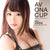NPG - AV Ona Cup #004 Mao Hamasaki Boobs Masturbator Cup (Beige) -  Masturbator Resusable Cup (Non Vibration)  Durio.sg