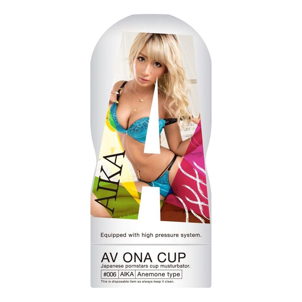 NPG - AV Ona Cup #006 Aika Anemone Masturbator Cup (Beige) -  Masturbator Resusable Cup (Non Vibration)  Durio.sg