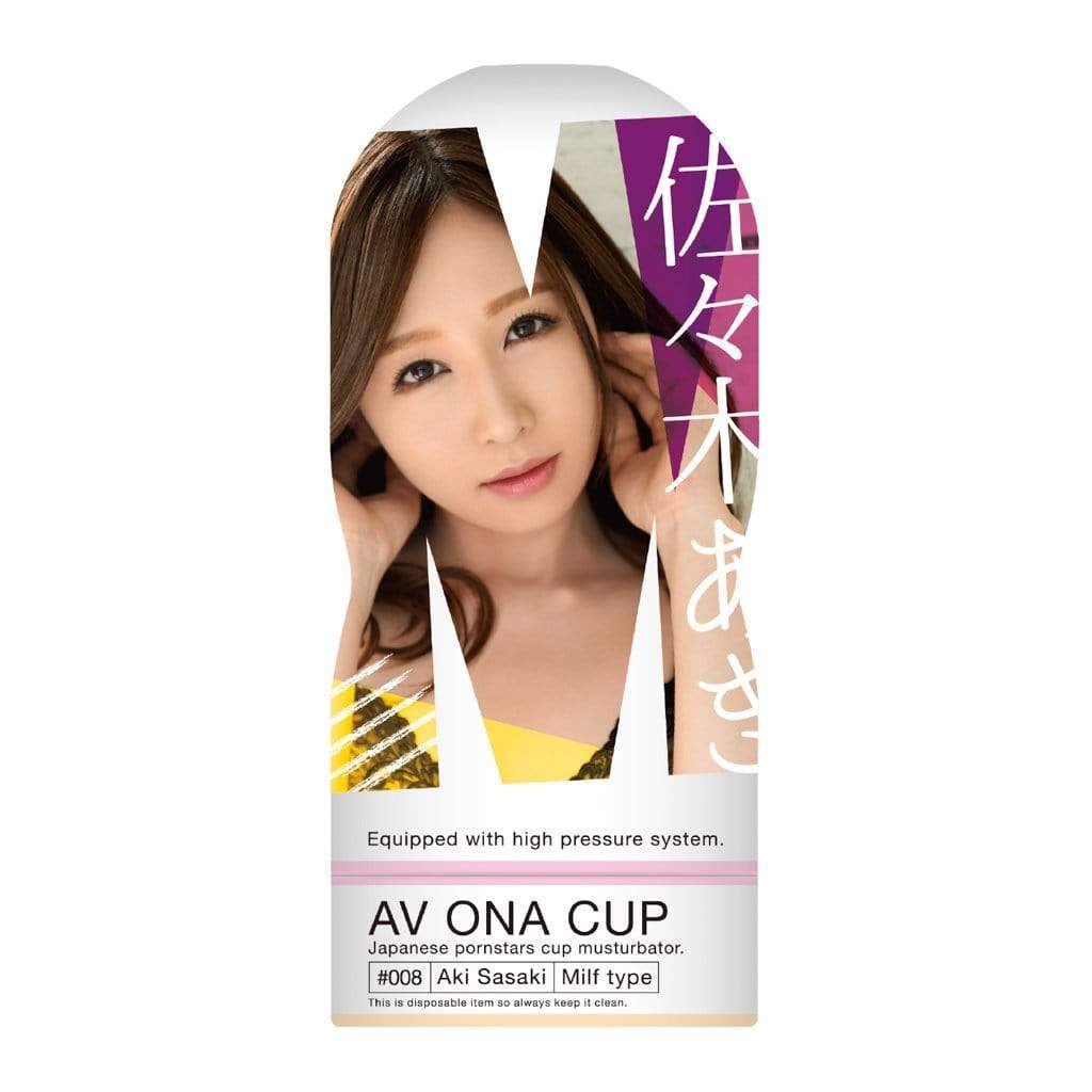 NPG - AV Ona Cup #008 Aki Sasaki Milf Masturbator Cup (Beige) -  Masturbator Resusable Cup (Non Vibration)  Durio.sg