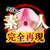 NPG - Amateur Real Horikita-chan Onahole (Beige) -  Masturbator Vagina (Non Vibration)  Durio.sg