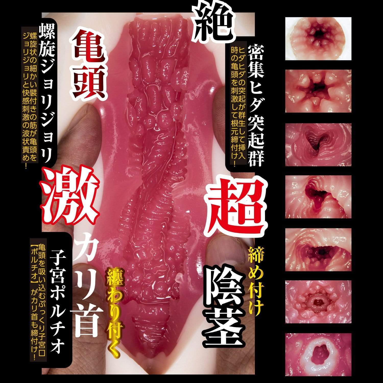 NPG - Amateur Real Izayoi Chan Onahole (Beige) -  Masturbator Vagina (Non Vibration)  Durio.sg