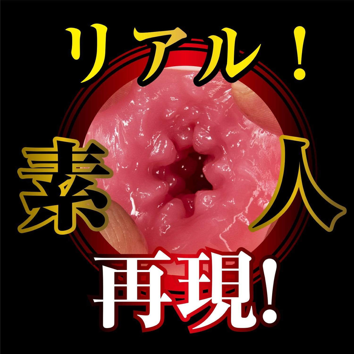 NPG - Amateur Real Izayoi Chan Onahole (Beige) -  Masturbator Vagina (Non Vibration)  Durio.sg