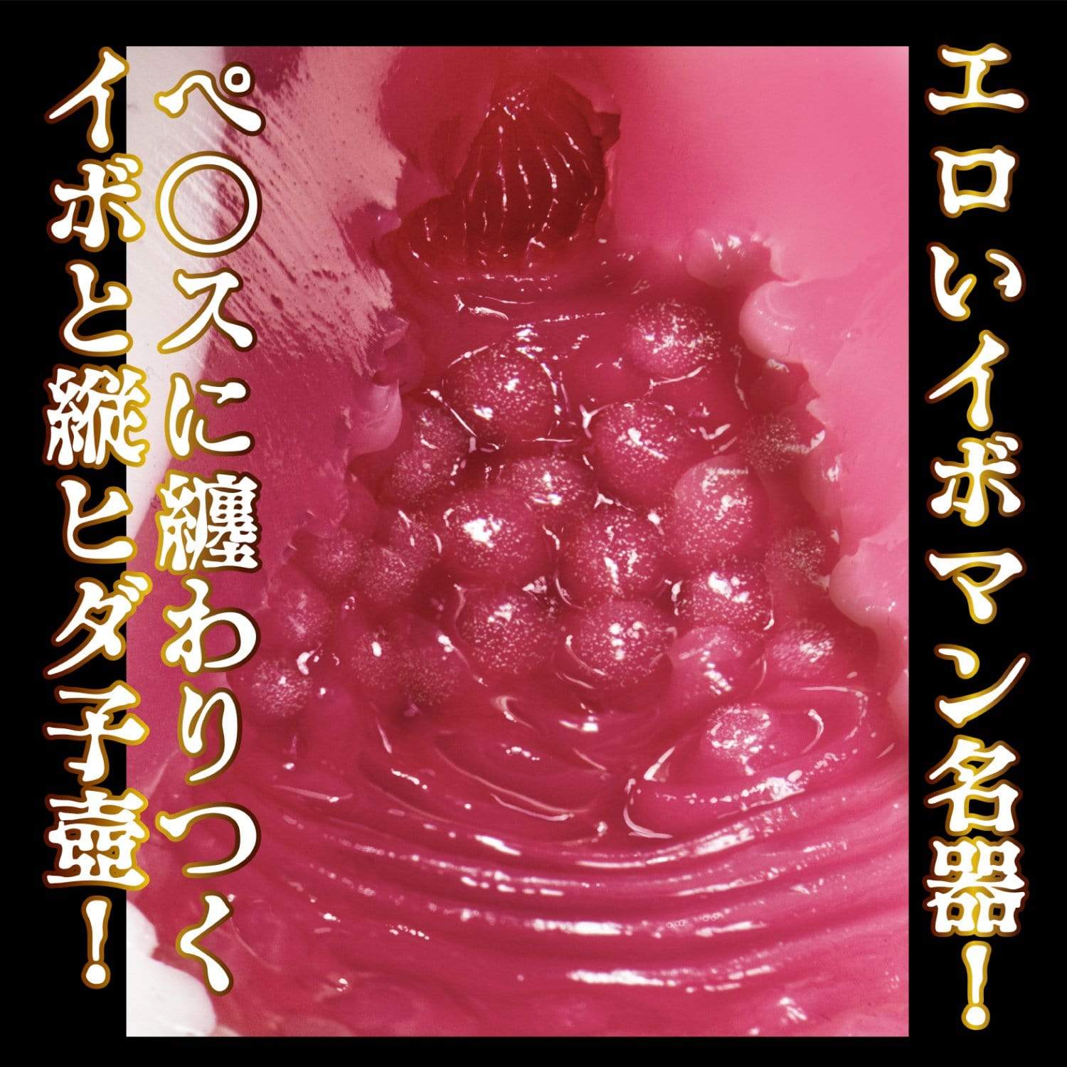 NPG - Amateur Real Misono Chan Onahole (Beige) -  Masturbator Vagina (Non Vibration)  Durio.sg