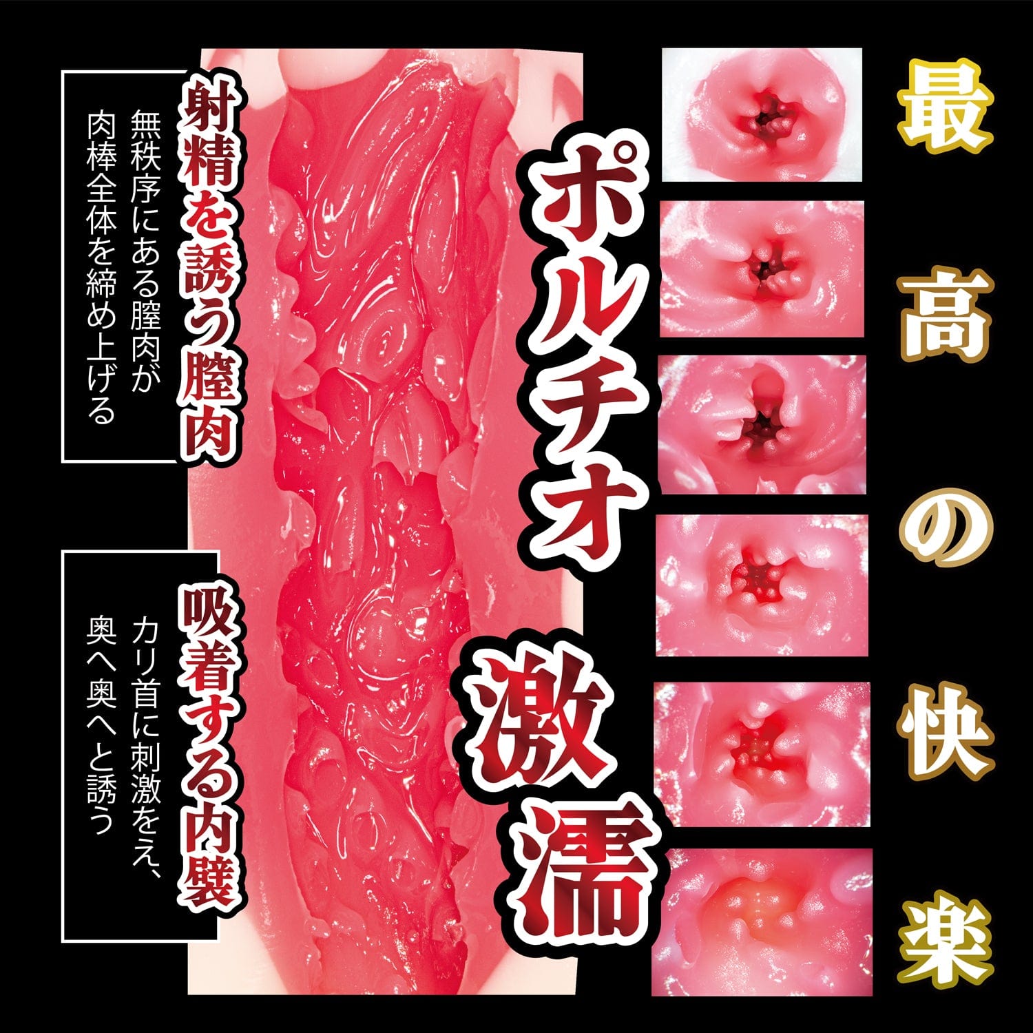 NPG - Amateur Real OL Mitsu-chan Onahole (Beige) -  Masturbator Vagina (Non Vibration)  Durio.sg