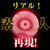 NPG - Amateur Real Tsuki-chan Japanese Onahole (Beige) -  Masturbator Vagina (Non Vibration)  Durio.sg