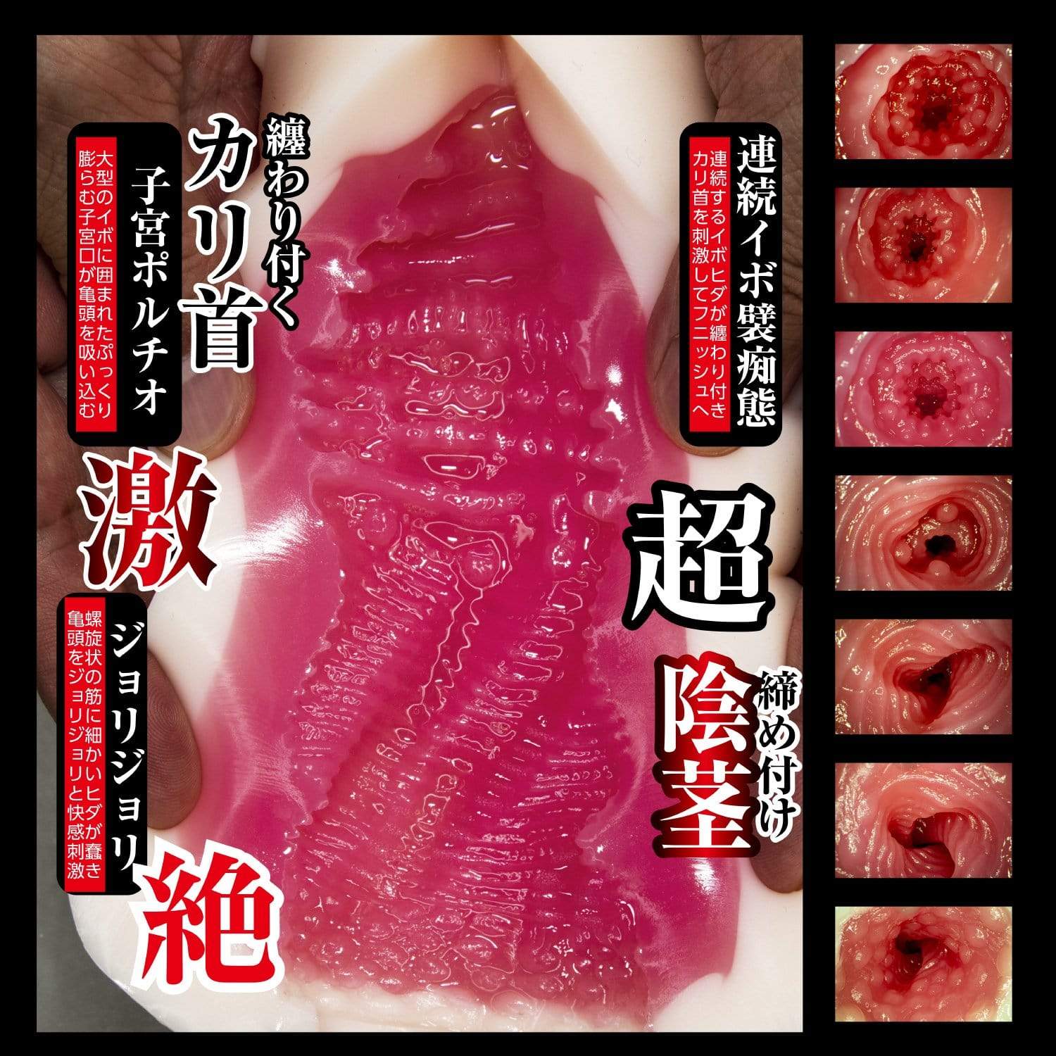 NPG - Amateur Real Uru Chan Onahole (Beige) -  Masturbator Vagina (Non Vibration)  Durio.sg