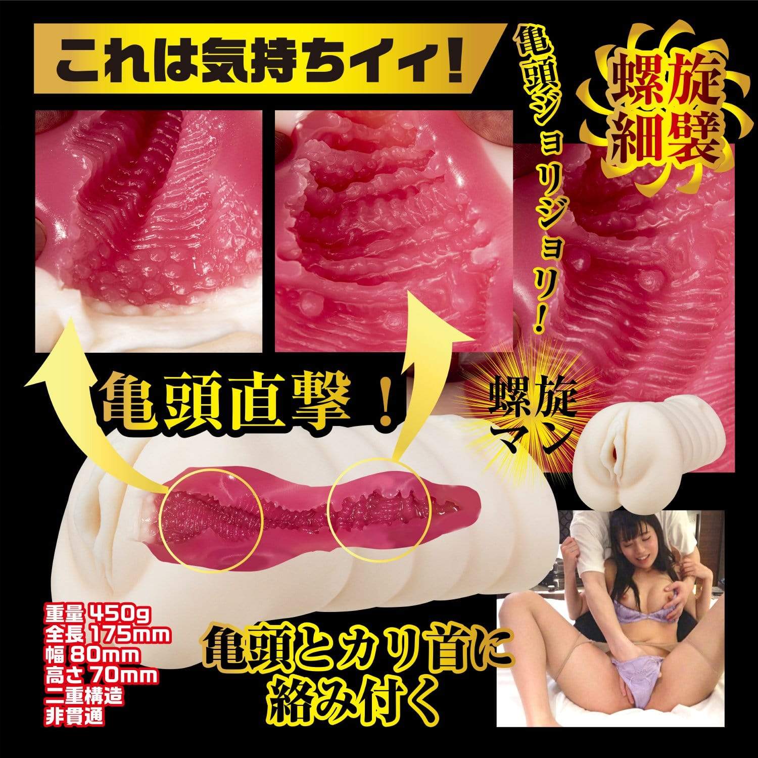 NPG - Amateur Real Uru Chan Onahole (Beige) -  Masturbator Vagina (Non Vibration)  Durio.sg