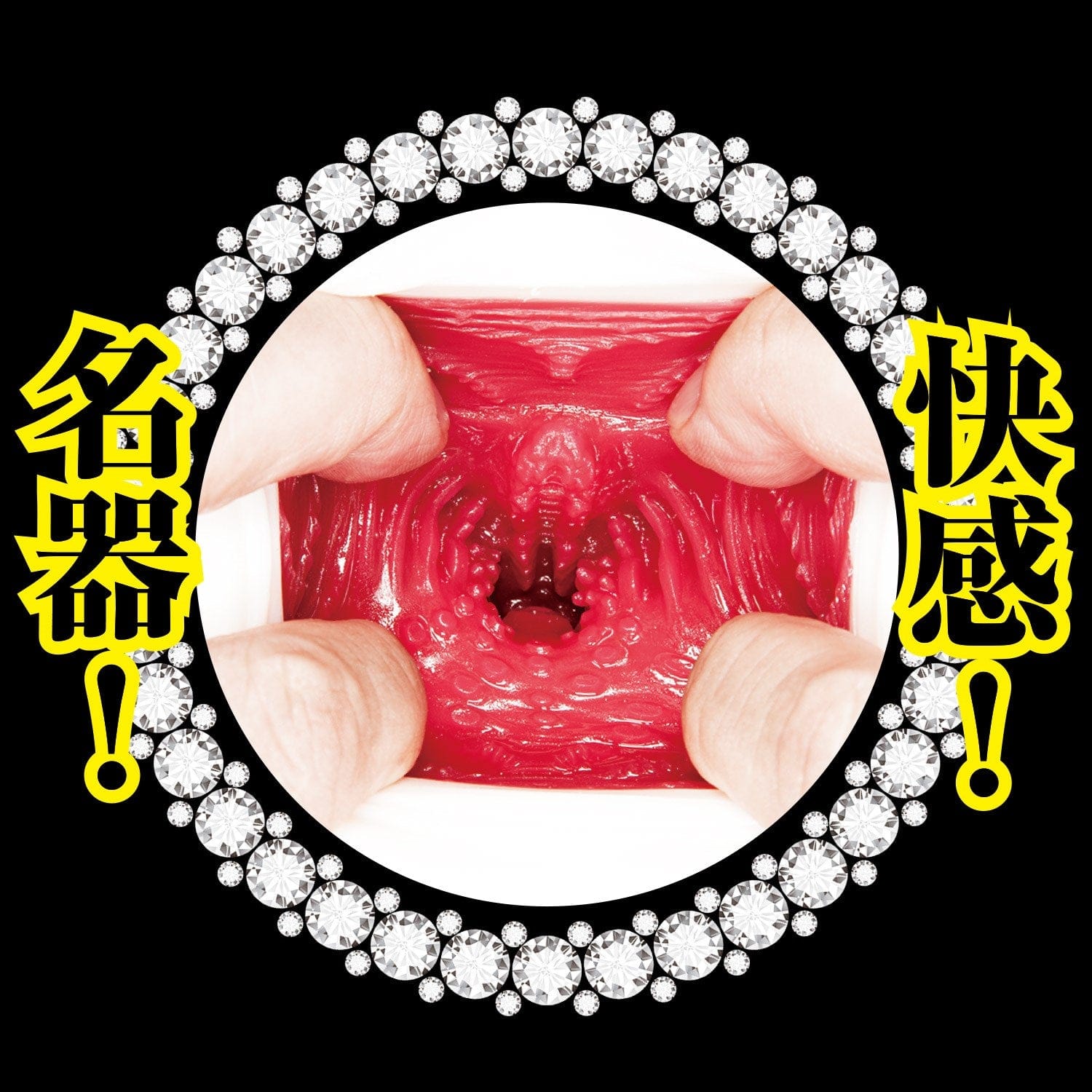 NPG - Beautiful Maid Immediate Saddle Service With A Famous Instrument Aoi Kururugi Onahole (Beige) -  Masturbator Vagina (Non Vibration)  Durio.sg