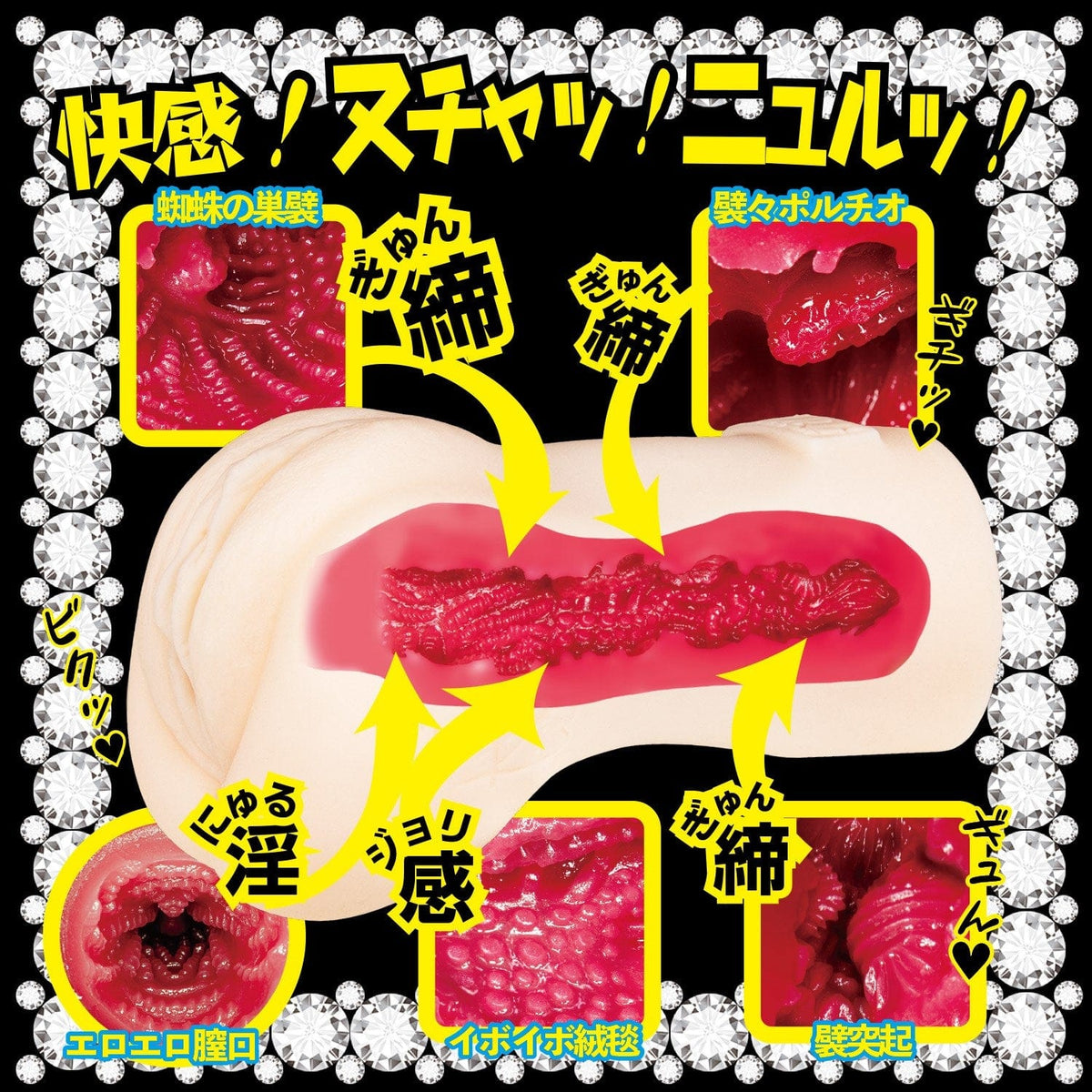 NPG - Beautiful Maid Immediate Saddle Service With A Famous Instrument Aoi Kururugi Onahole (Beige) -  Masturbator Vagina (Non Vibration)  Durio.sg